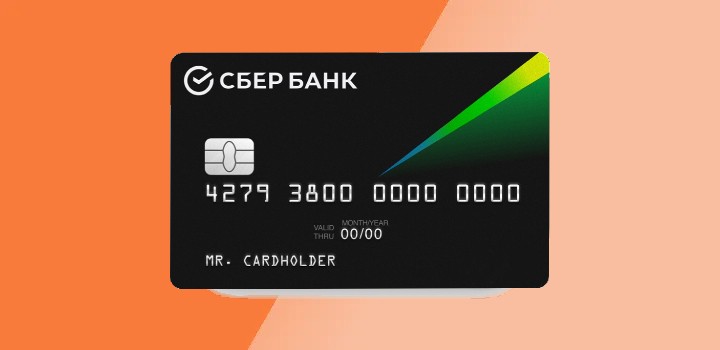 Не могу оплатить заказ на Алиэкспресс картой Сбербанка