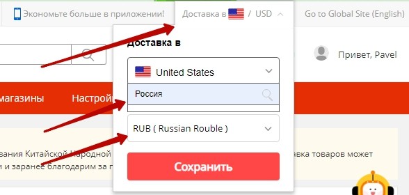 csc 7200022 ошибка на Алиэкспресс