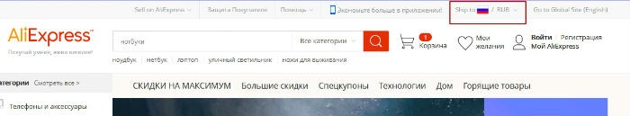 не могу войти в мой Алиэкспресс