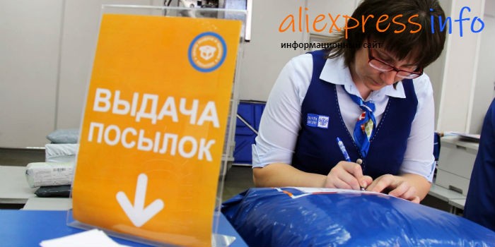Отзывы тех, кто получал посылки с Алиэкспресс 2020