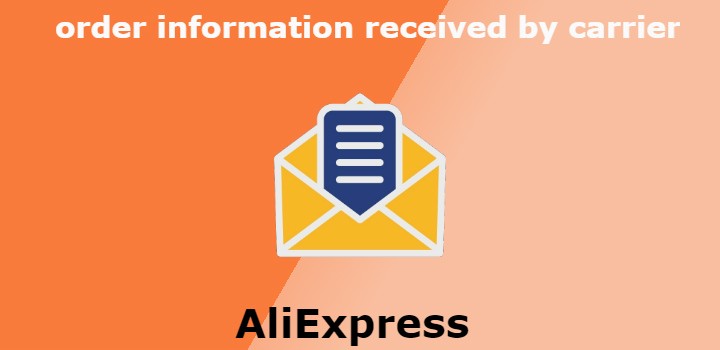 order information received by carrier перевести