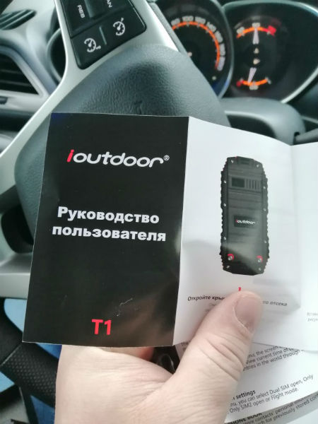 XGODY otzyv 9