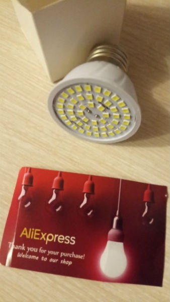 lampa ali otzyv 2