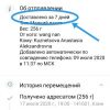 kartina aliexpress otzyv 1