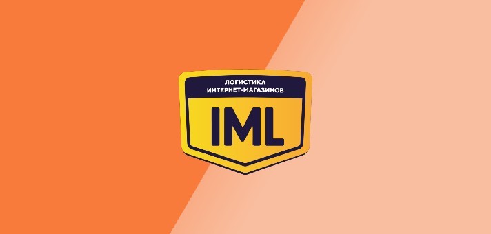 IML - пришло СМС подтвердить заказ: что делать?