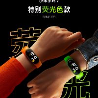 Xiaomi-Mi-Band-7-ali
