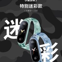 Xiaomi-Mi-Band-7-aliexpress
