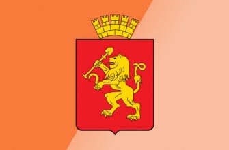 Пункты выдачи АлиЭкспресс в Красноярске