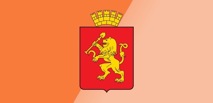 Пункты выдачи АлиЭкспресс в Красноярске