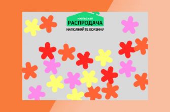 распроДача на АлиЭкспресс
