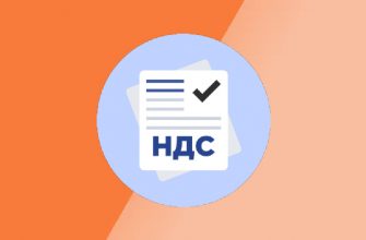 НДС 20% на АлиЭкспресс в Беларуси
