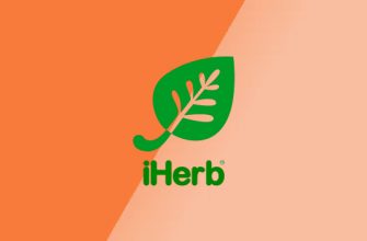 Товары iHerb на АлиЭкспресс