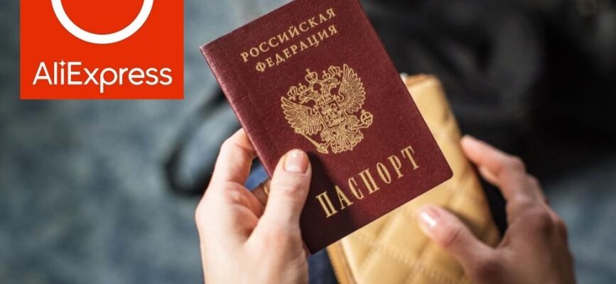 ИНН и паспортные данные