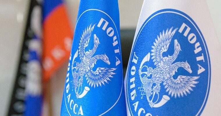 заказ с АлиЭкспресс в ДНР