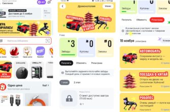 драконополия алиэкспресс