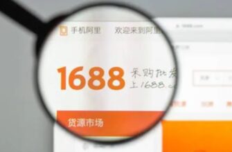 1688