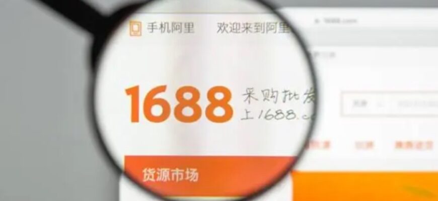 1688